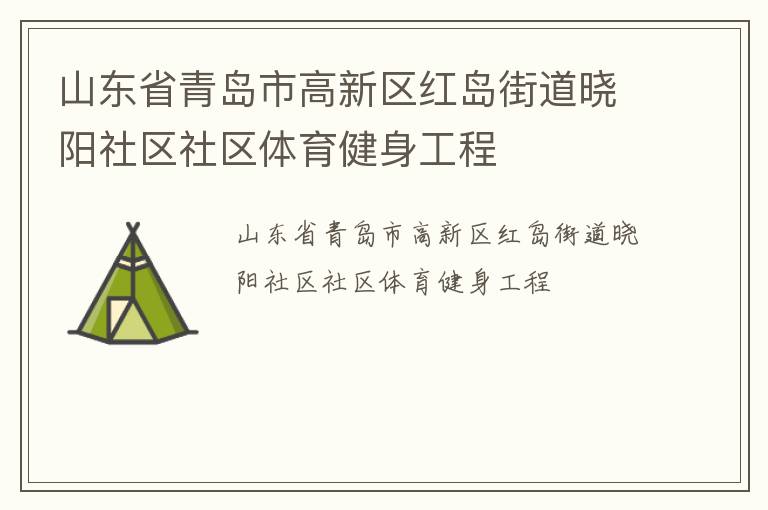 ɽ��ʡ�ൺ�и������쵺�ֵ�������������������������