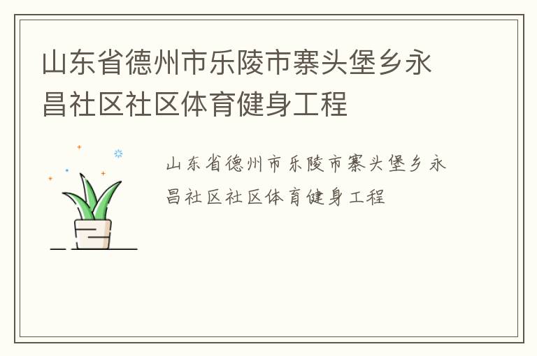 ɽ��ʡ������������կͷ����������������������������