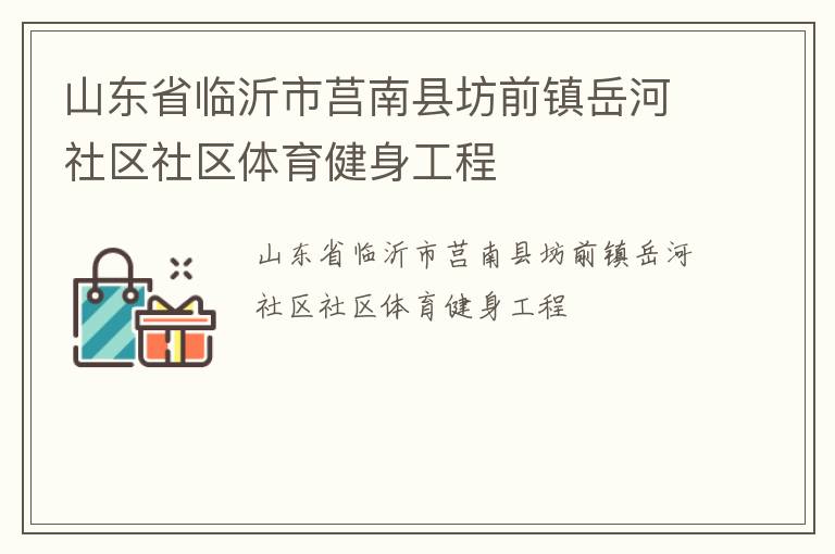 ɽ��ʡ�����������ط�ǰ��������������������������