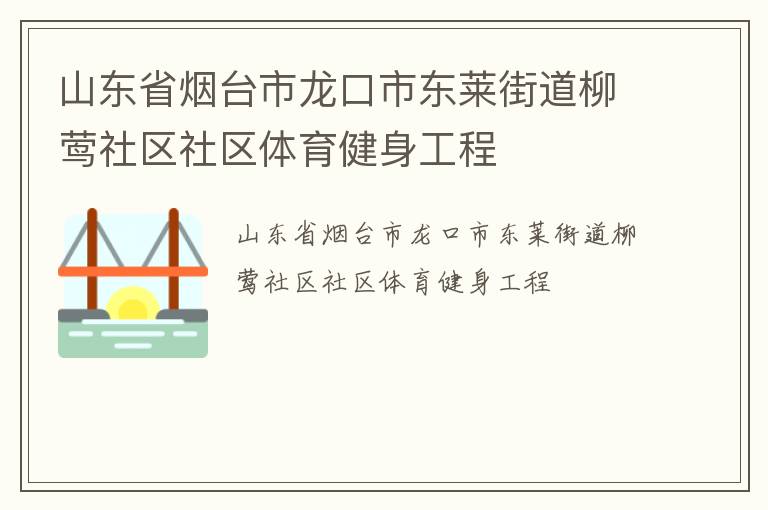 ɽ��ʡ��̨�������ж����ֵ���ݺ��������������������