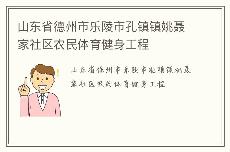 ɽ��ʡ�����������п�����Ҧ��������ũ��������������