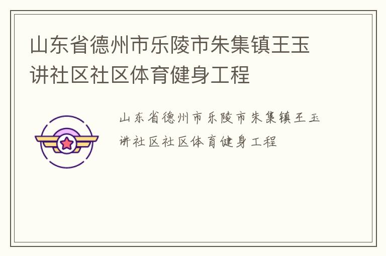 ɽ��ʡ�������������켯��������������������������