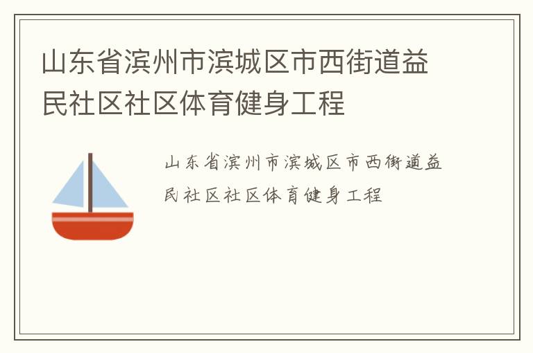 ɽ��ʡ�����б����������ֵ�������������������������