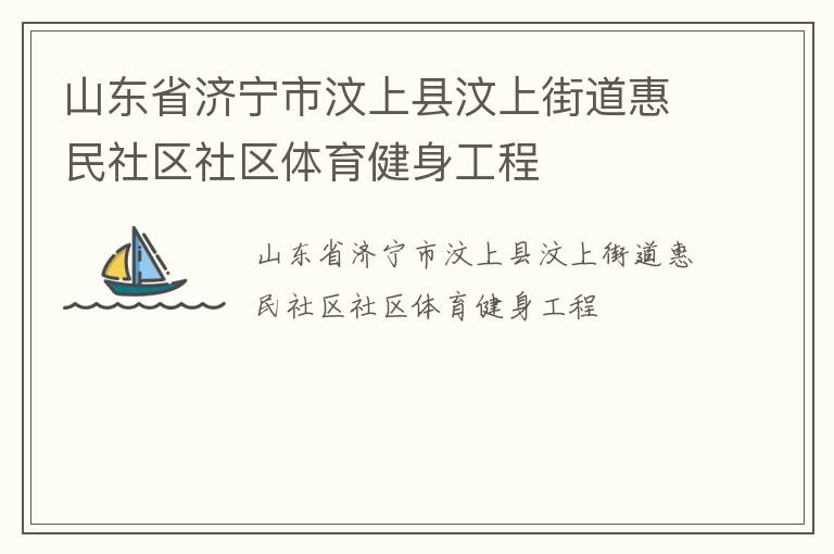 ɽ��ʡ���������������Ͻֵ�������������������������