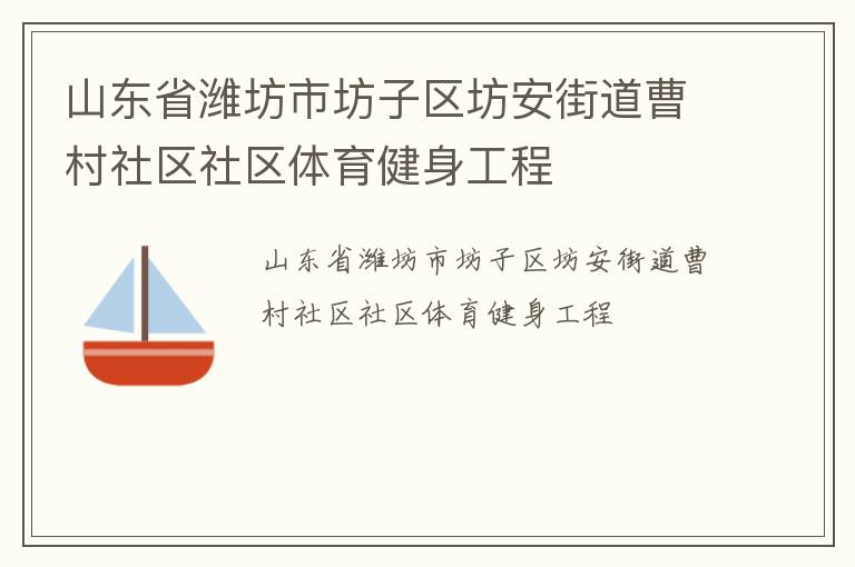 ɽ��ʡΫ���з����������ֵ��ܴ���������������������