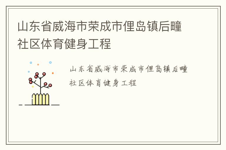 ɽ��ʡ�������ٳ���ٵ����������������������