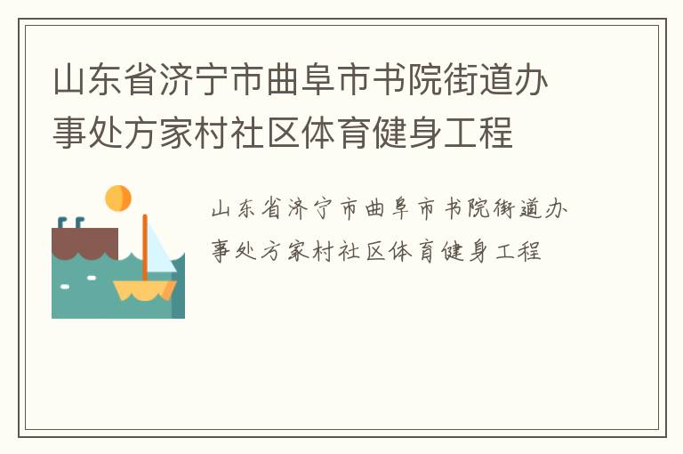 ɽ��ʡ��������������Ժ�ֵ����´����Ҵ�����������������