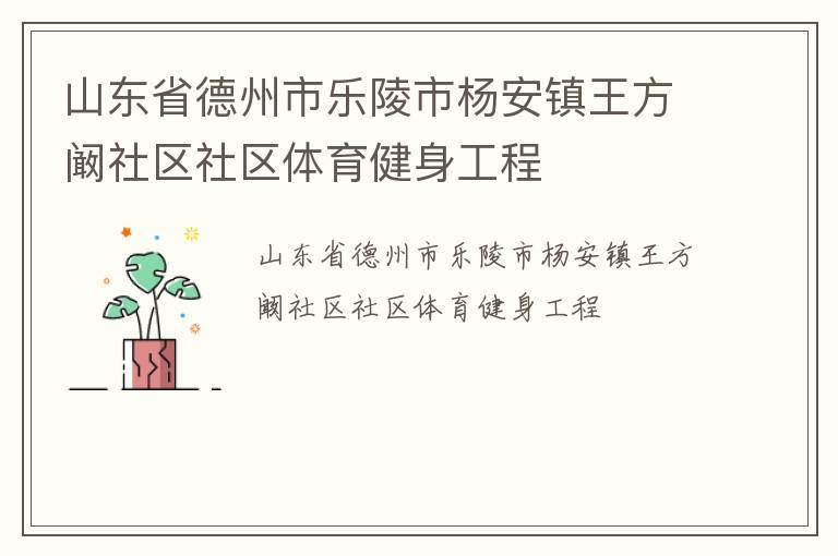 ɽ��ʡ�����������������������������������������