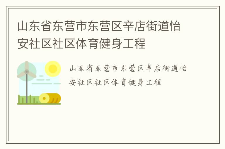 ɽ��ʡ��Ӫ�ж�Ӫ������ֵ�������������������������