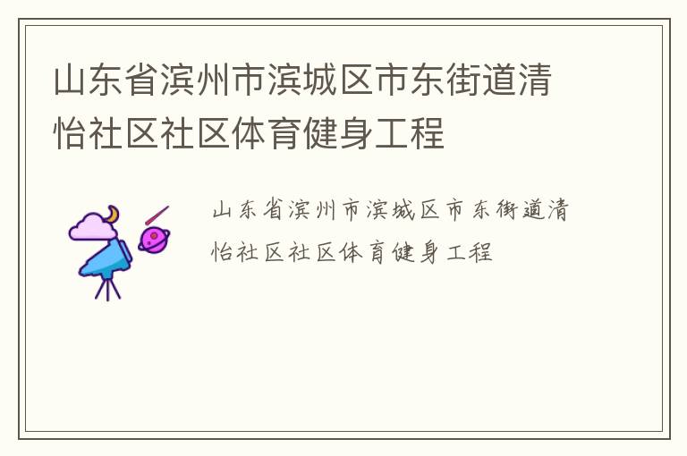 ɽ��ʡ�����б������ж��ֵ�������������������������