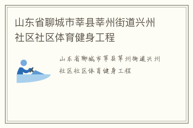 ɽ��ʡ�ĳ���ݷ��ݷ�ݽֵ�������������������������