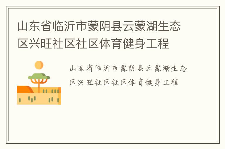 ɽ��ʡ���������������ɺ���̬��������������������������