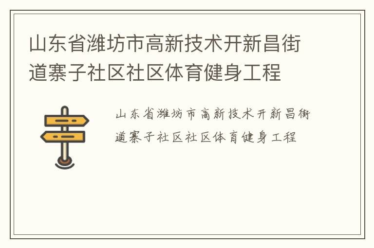 ɽ��ʡΫ���и��¼������²��ֵ�կ����������������������