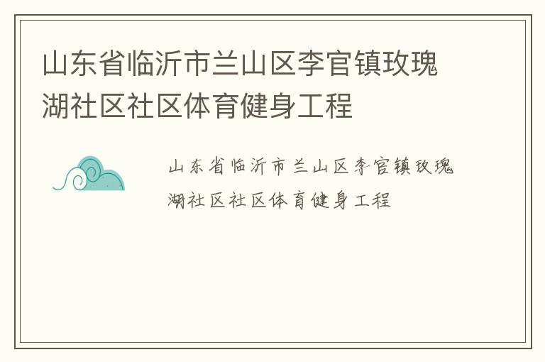 ɽ��ʡ��������ɽ�������õ�����������������������