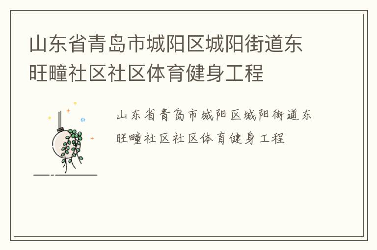 ɽ��ʡ�ൺ�г����������ֵ��������������������������