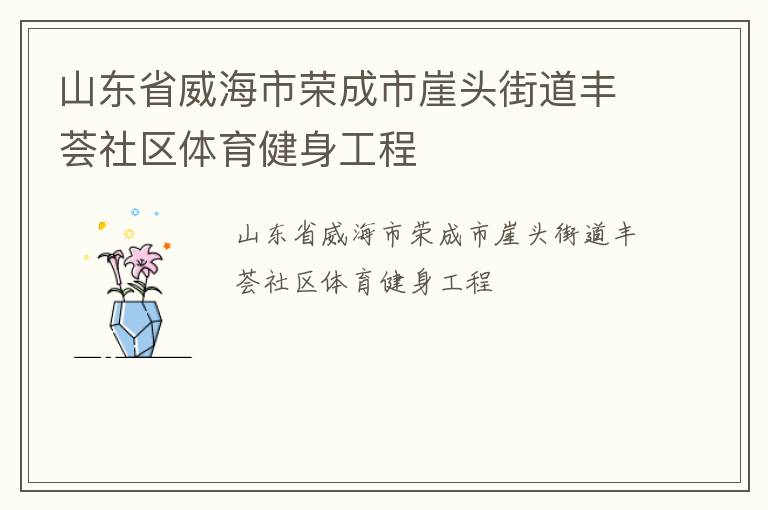 ɽ��ʡ�������ٳ�����ͷ�ֵ���������������������