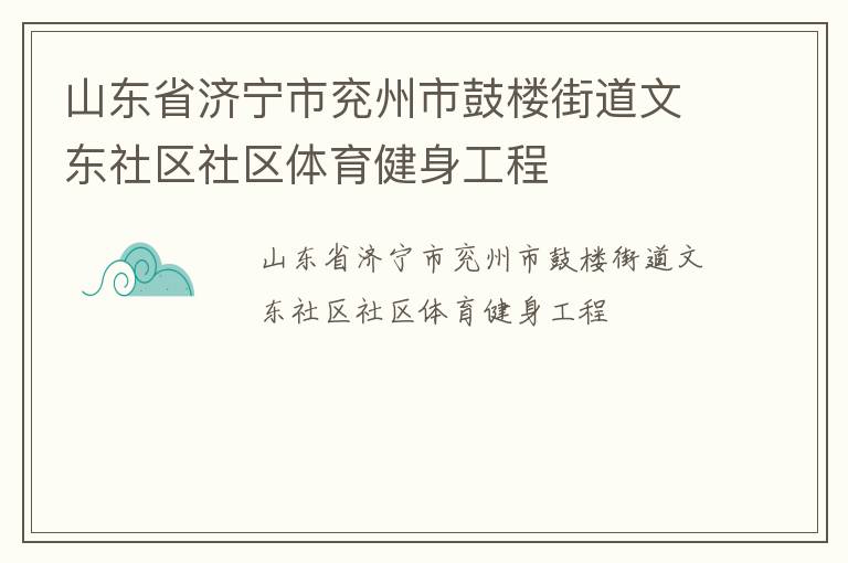 ɽ��ʡ�����������й�¥�ֵ��Ķ���������������������