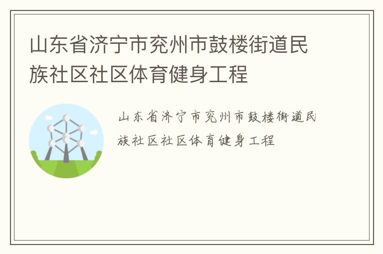 ɽ��ʡ�����������й�¥�ֵ�������������������������