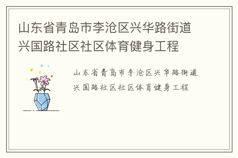 ɽ��ʡ�ൺ��������˻�·�ֵ��˹�·��������������������