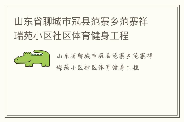 ɽ��ʡ�ĳ��й��ط�կ�緶կ����ԷС������������������