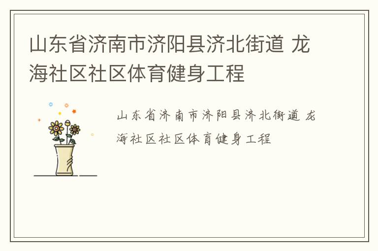 ɽ��ʡ�����м����ؼñ��ֵ� ������������������������