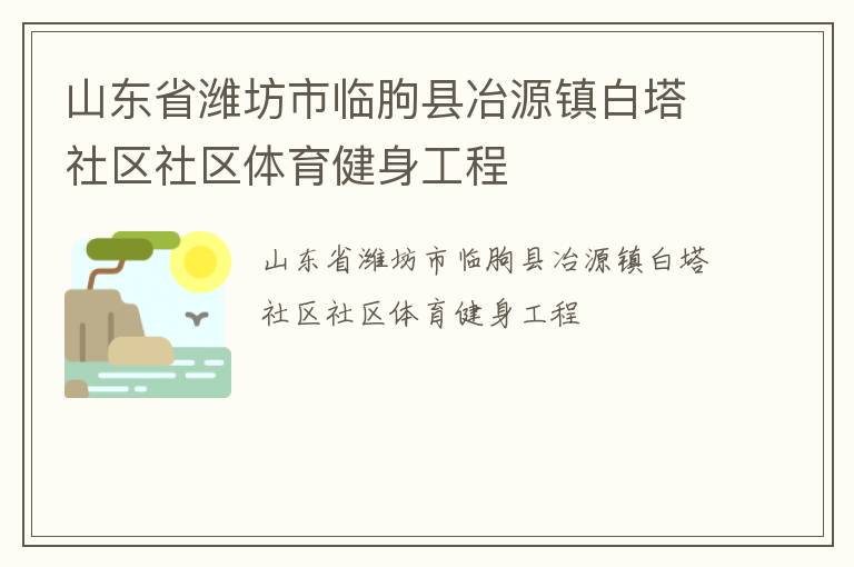 ɽ��ʡΫ����������ұԴ�������������������������