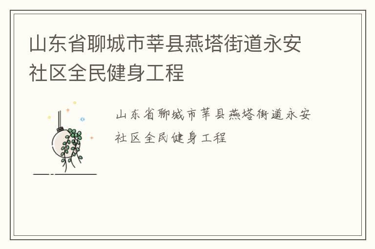 ɽ��ʡ�ĳ���ݷ�������ֵ���������ȫ��������