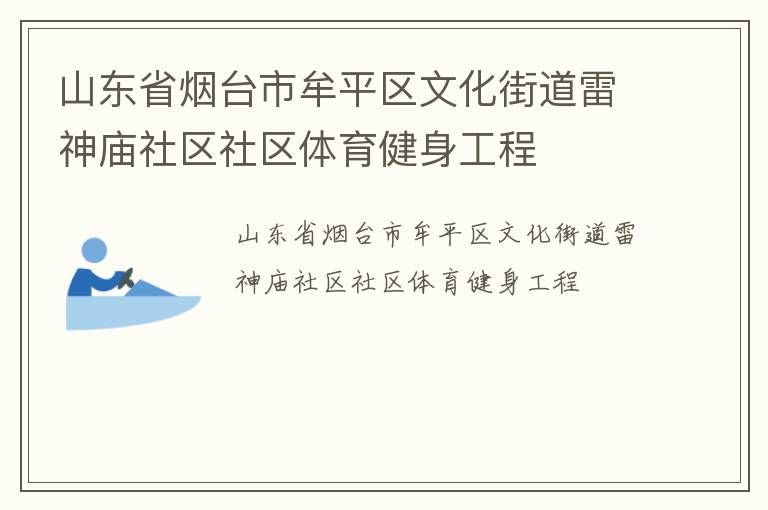 ɽ��ʡ��̨��Ĳƽ���Ļ��ֵ���������������������������