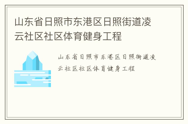 ɽ��ʡ�����ж��������սֵ�������������������������