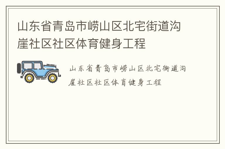 ɽ��ʡ�ൺ����ɽ����լ�ֵ�������������������������