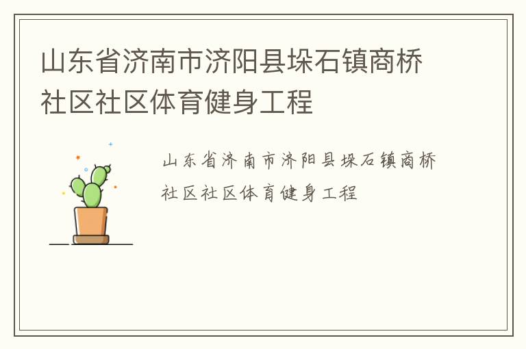 ɽ��ʡ�����м����ض�ʯ��������������������������