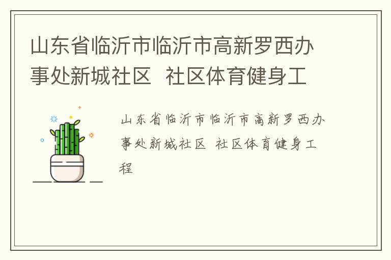 ɽ��ʡ�����������и����������´��³�����  ����������������