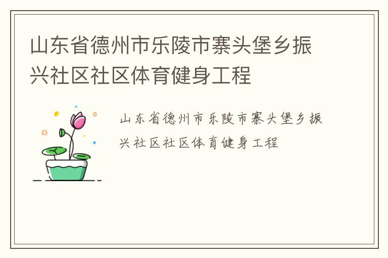 ɽ��ʡ������������կͷ����������������������������