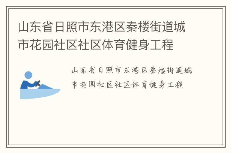 ɽ��ʡ�����ж�������¥�ֵ����л�԰��������������������