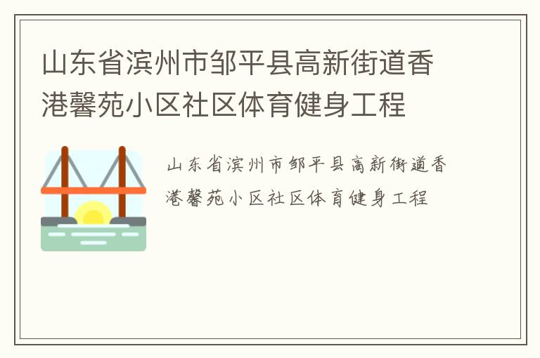 ɽ��ʡ��������ƽ�ظ��½ֵ����ܰԷС������������������