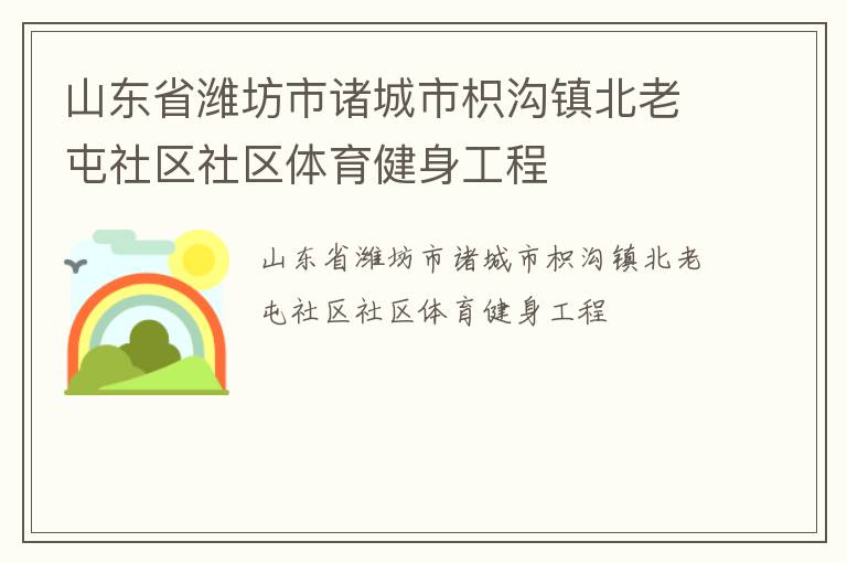 ɽ��ʡΫ����������׹���������������������������