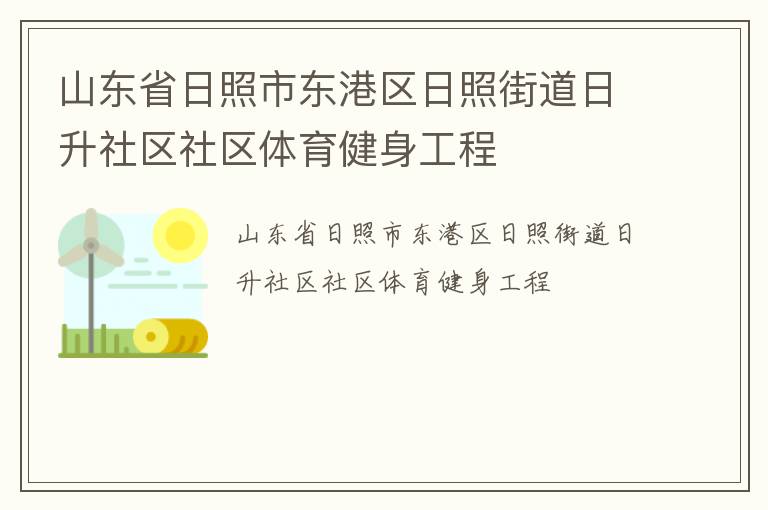 ɽ��ʡ�����ж��������սֵ�������������������������