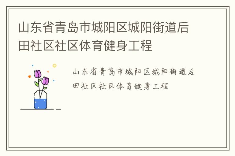 ɽ��ʡ�ൺ�г����������ֵ�������������������������