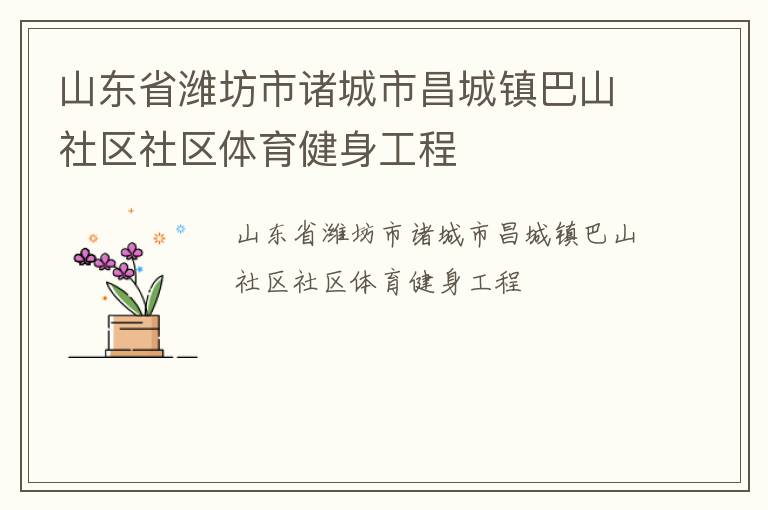 ɽ��ʡΫ��������в������ɽ��������������������