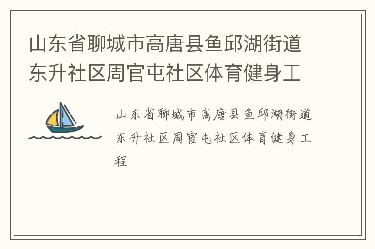 ɽ��ʡ�ĳ��и�����������ֵ����������ܹ�������������������