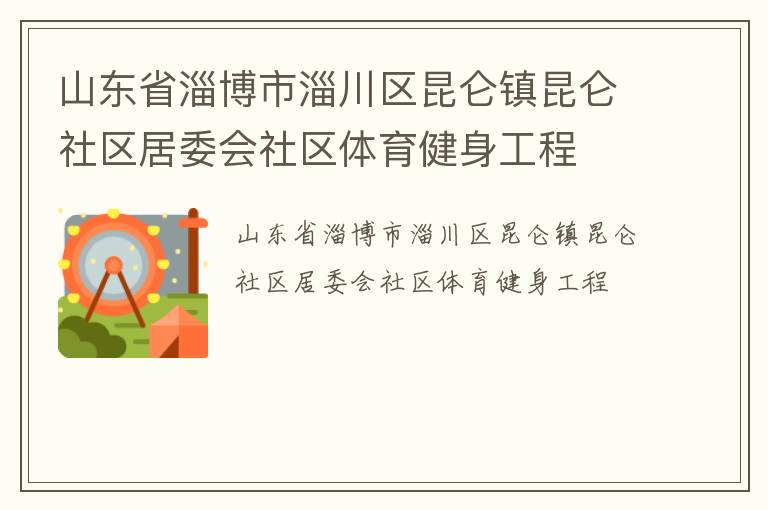 ɽ��ʡ�Ͳ����ʹ�������������������ί������������������