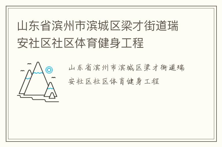 ɽ��ʡ�����б��������Žֵ�����������������������