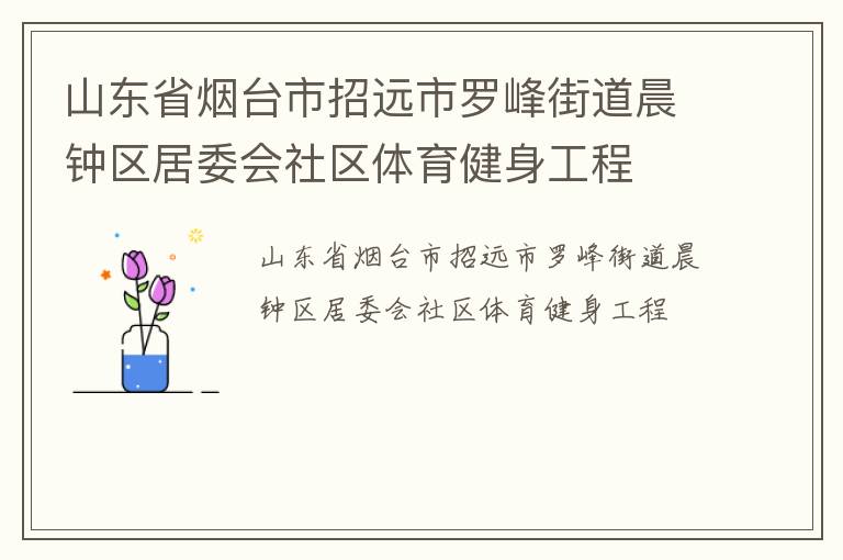 ɽ��ʡ��̨����Զ���޷�ֵ���������ί������������������