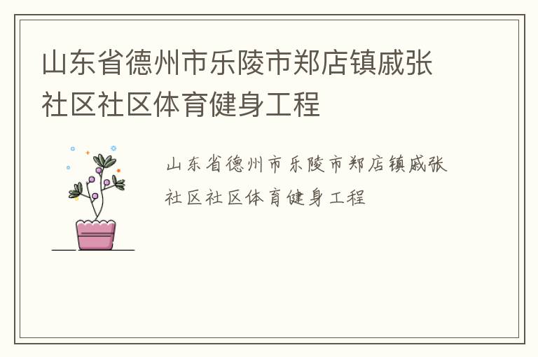 ɽ��ʡ������������֣����������������������������