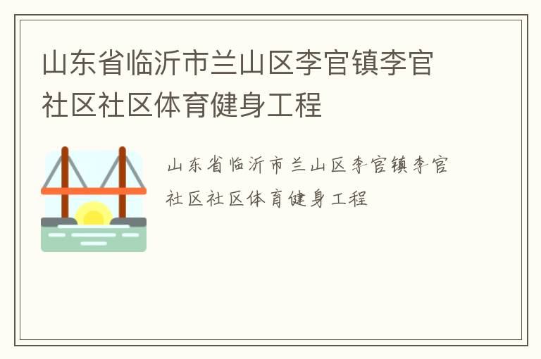 ɽ��ʡ��������ɽ������������������������������