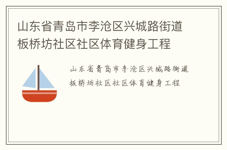 ɽ��ʡ�ൺ��������˳�·�ֵ����ŷ���������������������