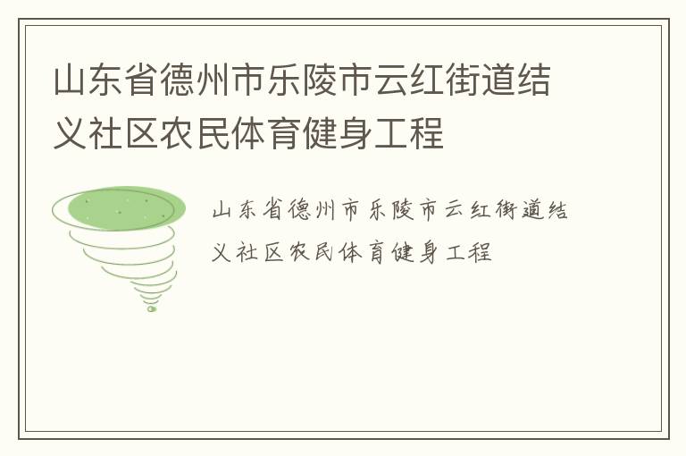 ɽ��ʡ�������������ƺ�ֵ���������ũ��������������