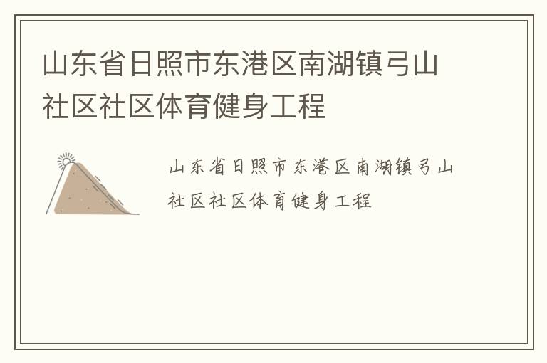 ɽ��ʡ�����ж������Ϻ���ɽ��������������������