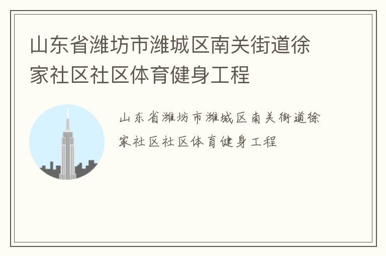 ɽ��ʡΫ����Ϋ�����Ϲؽֵ������������������������