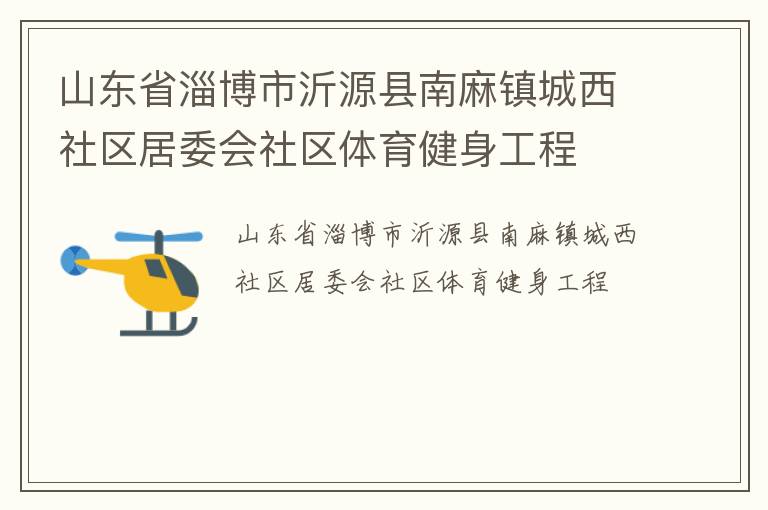 ɽ��ʡ�Ͳ�����Դ�����������������ί������������������